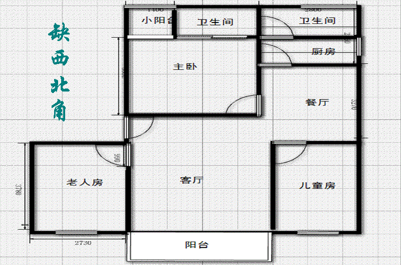 住宅缺西北角-最受影响的竟然是你的财运